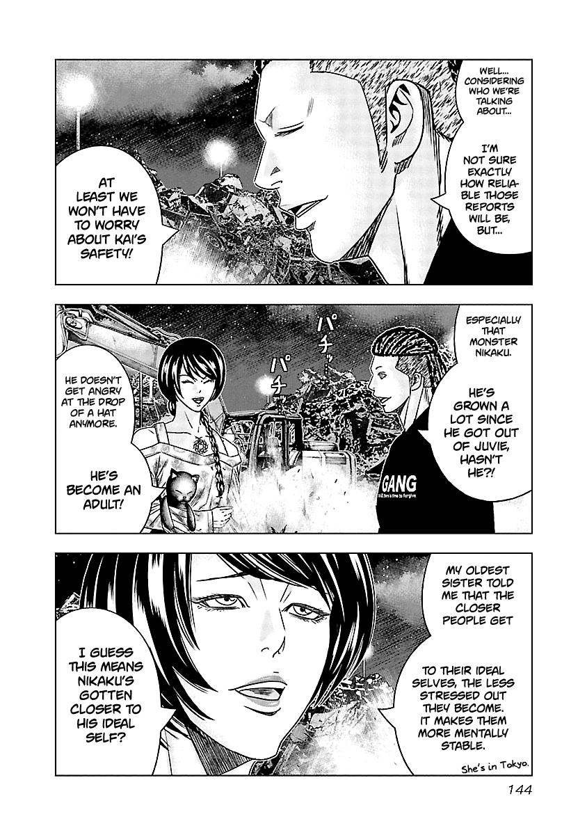 Out (Makoto Mizuta) Chapter 126 18